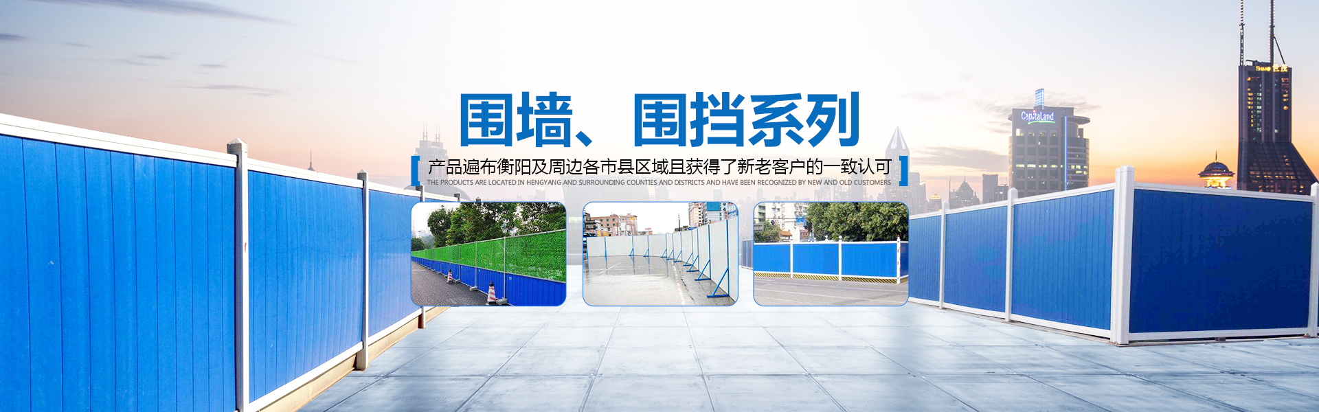 衡陽(yáng)常豐集裝箱有限公司_單層集裝箱|定制集裝箱|崗?fù)公寓集裝箱|活動(dòng)板房|集裝箱廁所|衡陽(yáng)常豐集裝箱哪家好 衡陽(yáng)常豐集裝箱有限公司_單層集裝箱|定制集裝箱|崗?fù)公寓集裝箱|活動(dòng)板房|集裝箱廁所|衡陽(yáng)常豐集裝箱哪家好